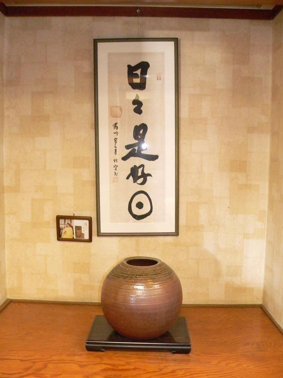 ホテル 堀江の庄 浜松市 エクステリア 写真